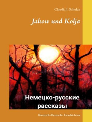 cover image of Jakow und Kolja